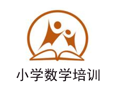 小学数学培训加盟费