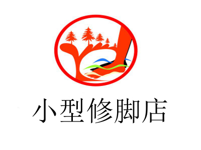 小型修脚店加盟费