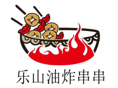乐山油炸串串加盟