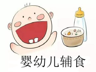 婴幼儿辅食加盟费