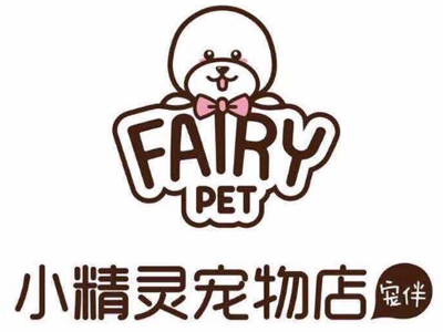 宠伴小精灵宠物店加盟