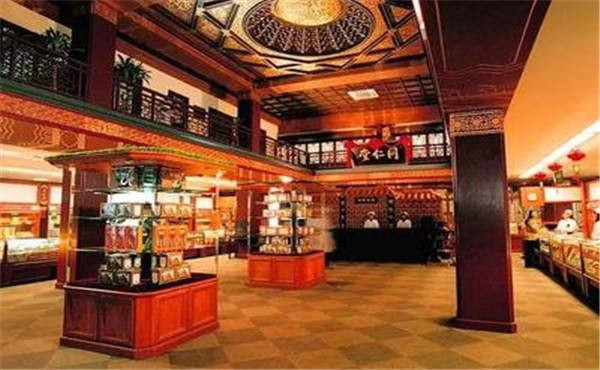同仁堂养生馆加盟店