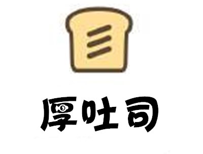 厚吐司加盟