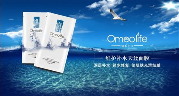 焕面膜加盟店