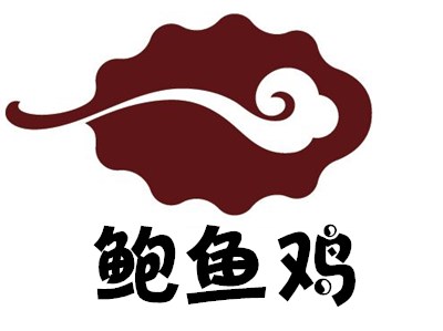鲍鱼鸡加盟