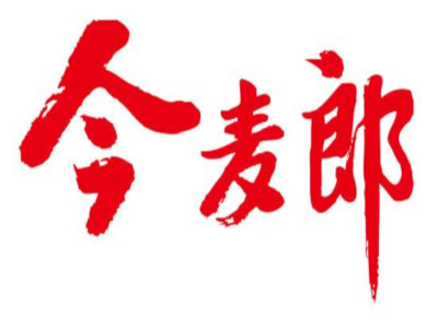 今麦郎矿泉水加盟电话