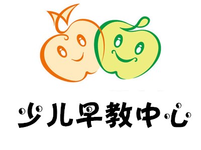 少儿早教中心加盟电话