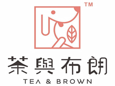 茶与布朗加盟