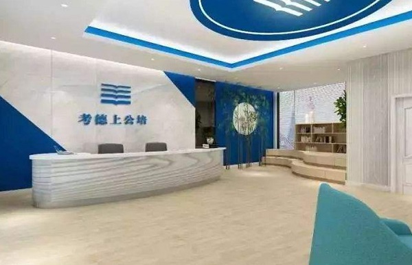 考德上公培加盟费
