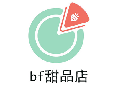 bf甜品店加盟费