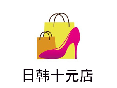 日韩十元店加盟费