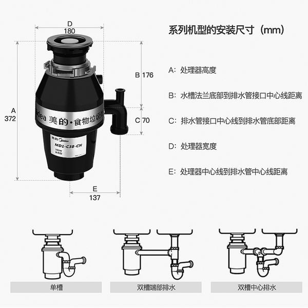 厨余垃圾处理器加盟费