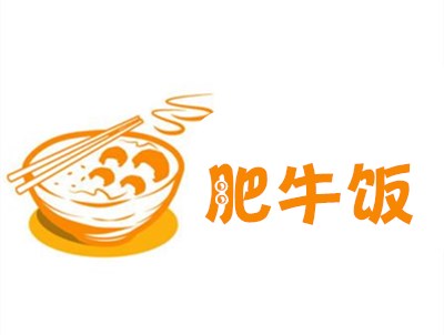 肥牛饭加盟费