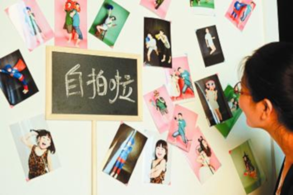 自拍照相馆加盟费