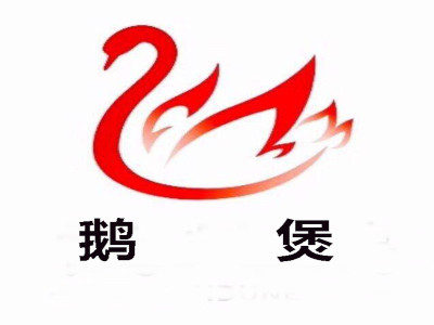 鹅煲加盟费