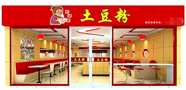 粉婆婆土豆粉加盟门店