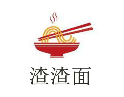 渣渣面加盟费