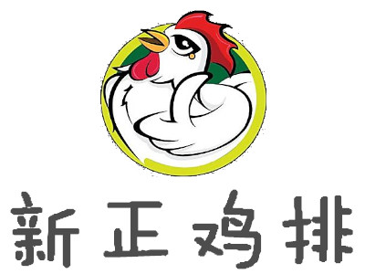 新正鸡排加盟费