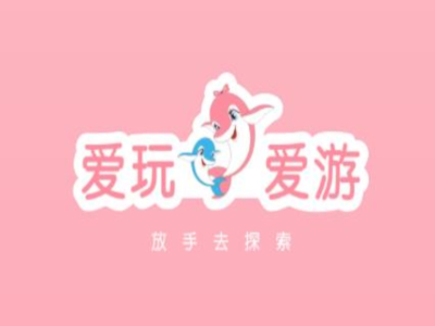 爱玩爱游婴儿游泳加盟