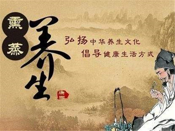 中药熏蒸养生加盟店