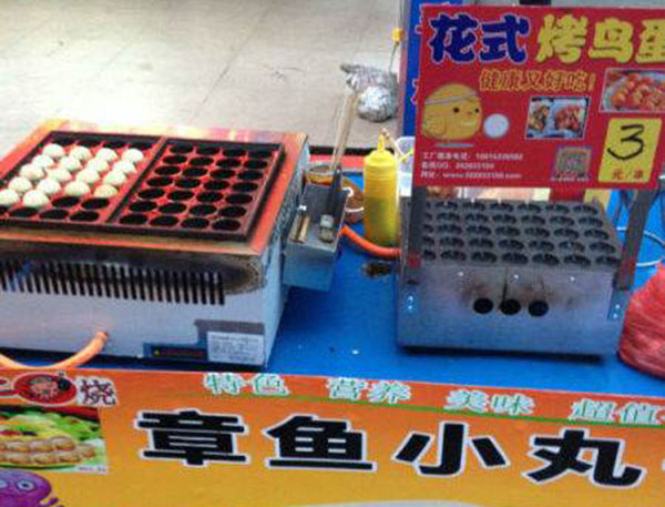 章鱼小丸子小吃车加盟门店
