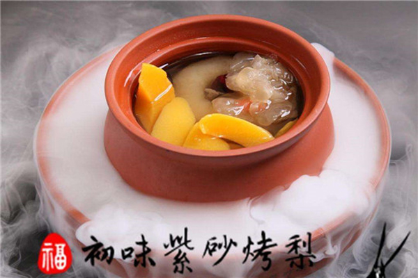 初味紫砂烤梨加盟费
