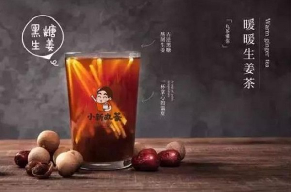 小新丸茶加盟费