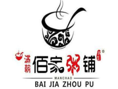 满朝佰家粥铺加盟电话