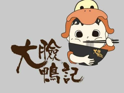 大脸鸭记鸭血粉丝加盟
