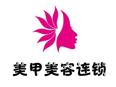 美甲美容连锁加盟