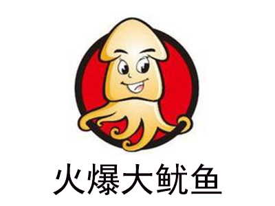火爆大鱿鱼加盟费