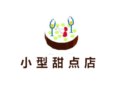 小型甜点店加盟费