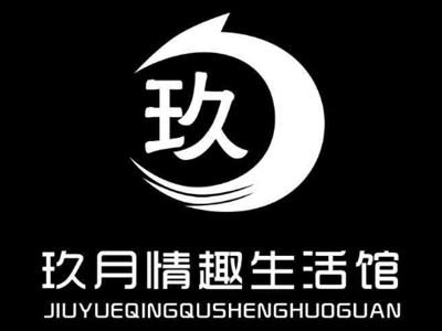 成人情趣用品logo图片