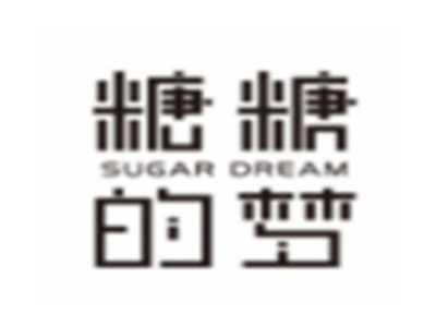 糖糖的梦甜品加盟电话