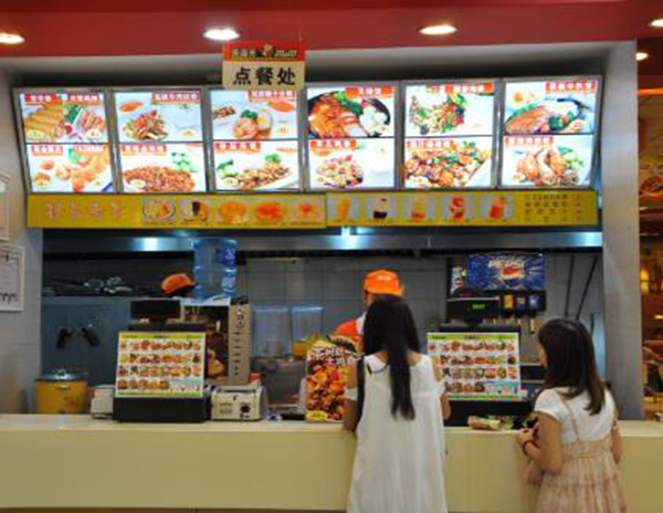 好必来中式快餐加盟门店
