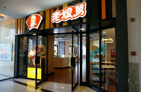 老娘舅快餐加盟