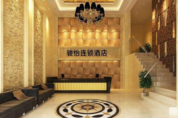 骏怡连锁酒店加盟费用