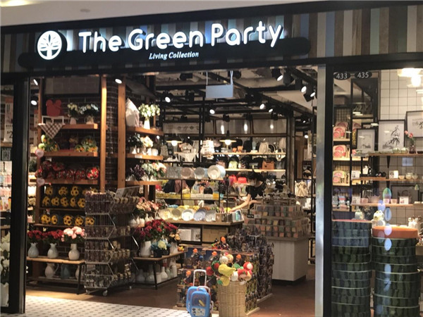 the green party加盟费