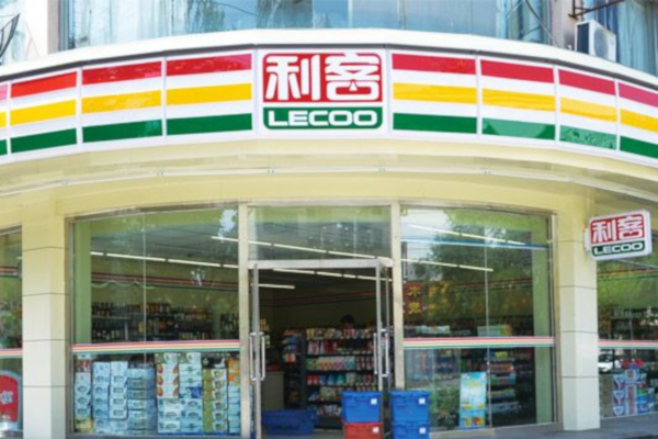 利客便利店