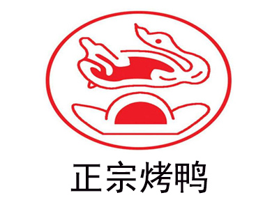 正宗烤鸭加盟