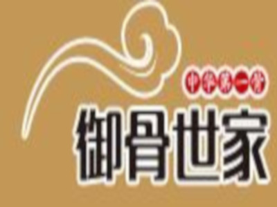 御骨世家排骨加盟费