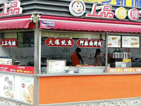 上品鸡排店加盟