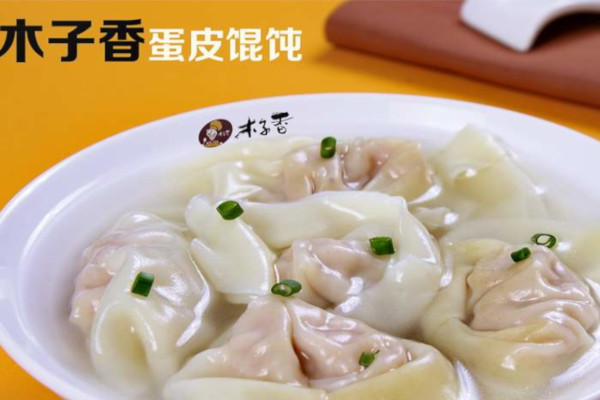 木子香馄饨加盟费