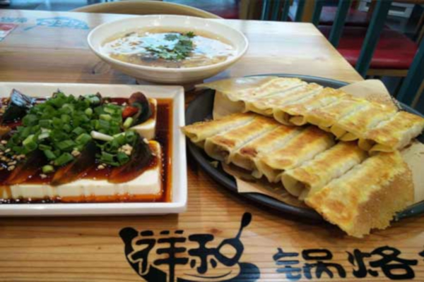祥和锅烙铺加盟多少钱