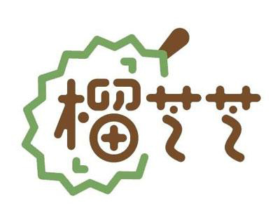 榴芝芝榴莲芝士饼加盟费