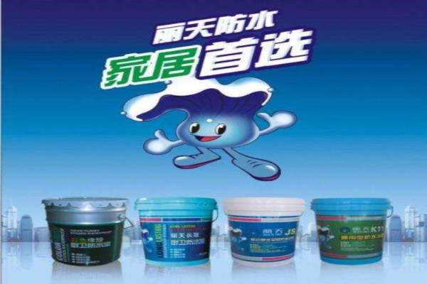 丽天防水材料加盟费