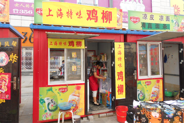 上海特味鸡柳加盟门店