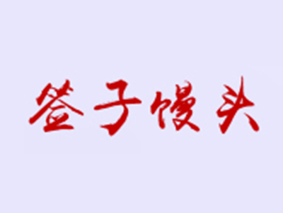 山东签子馒头加盟费