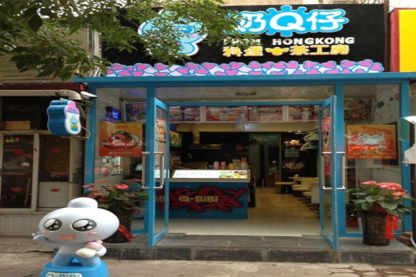 奶q仔饮品加盟费