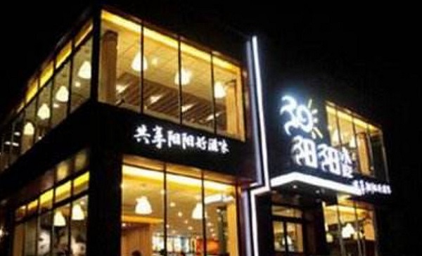 阳阳小吃加盟